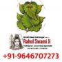 Talk To Astrologer For Free