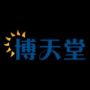 博天堂