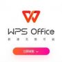 wps1 com