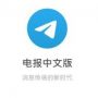 ytelegram